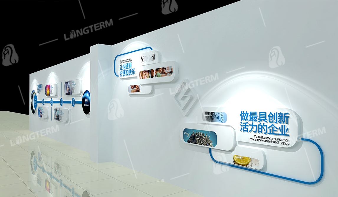 四方科技企业文化墙设计