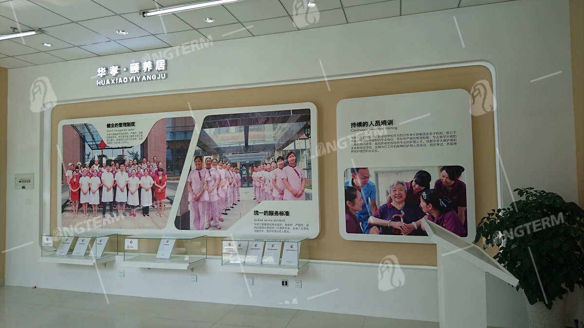 华孝展厅设计 华孝展厅设计
