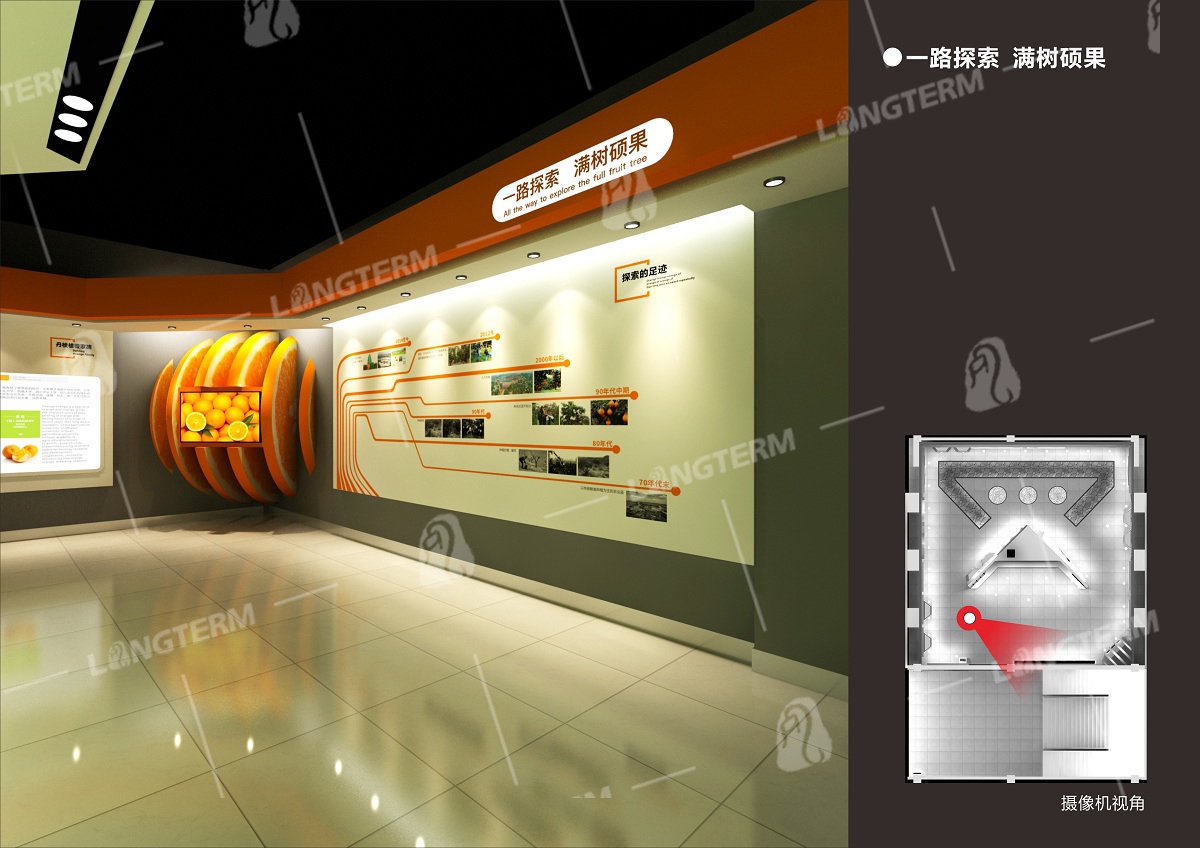 丹棱桔橙产业展厅设计装修