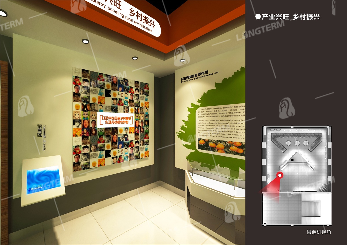 丹棱桔橙产业展厅设计装修
