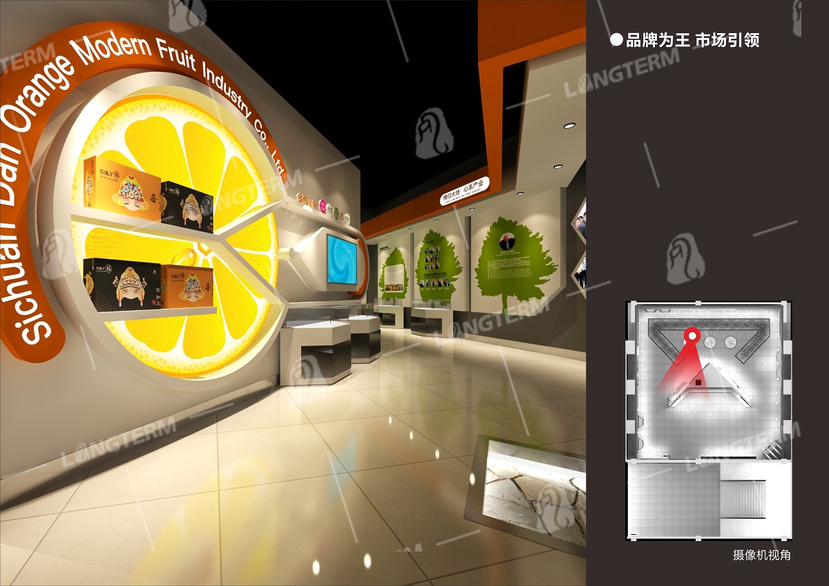 丹棱桔橙产业展厅设计装修