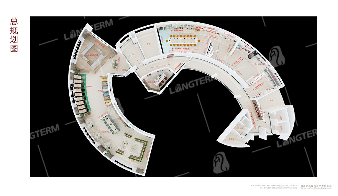 内江日报党建文化展厅设计 内江日报党建文化展厅设计