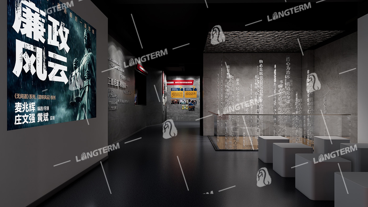 红咏东安社区廉洁教育基地