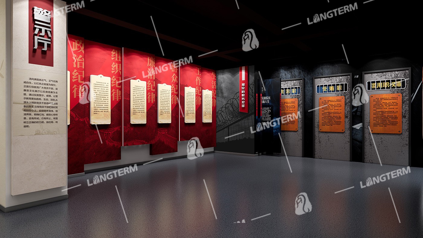 红咏东安社区廉洁教育基地