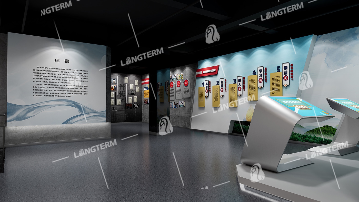 红咏东安社区廉洁教育基地