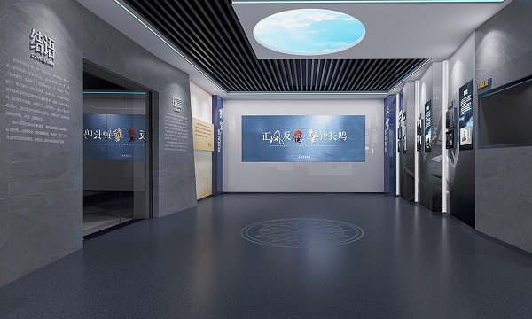 宜宾中院廉洁教育基地展厅设计案例图片
