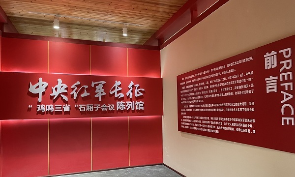 点击查看