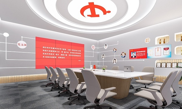 中铁文旅智慧党建室设计案例图片