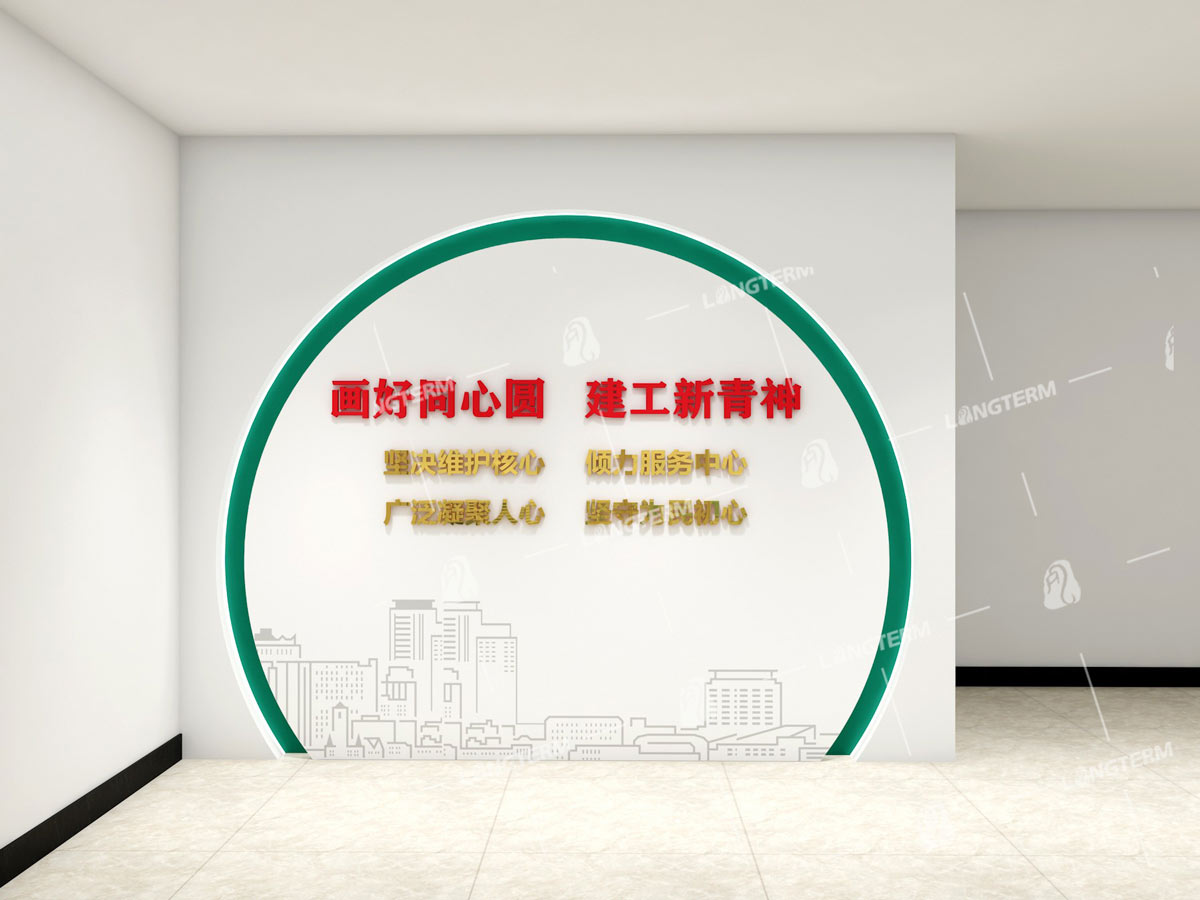 青神政协机关文化墙文化建设项目