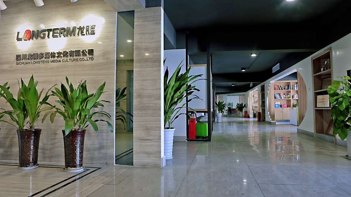 四川龙腾展示展览有限公司