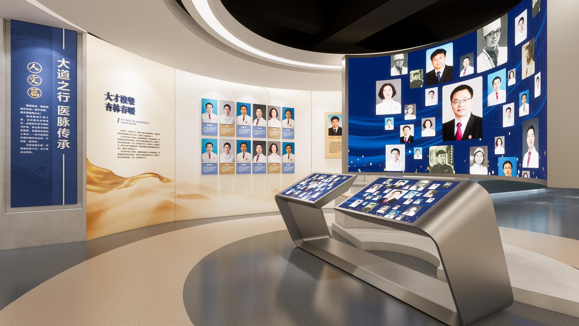 医院文化墙设计图片