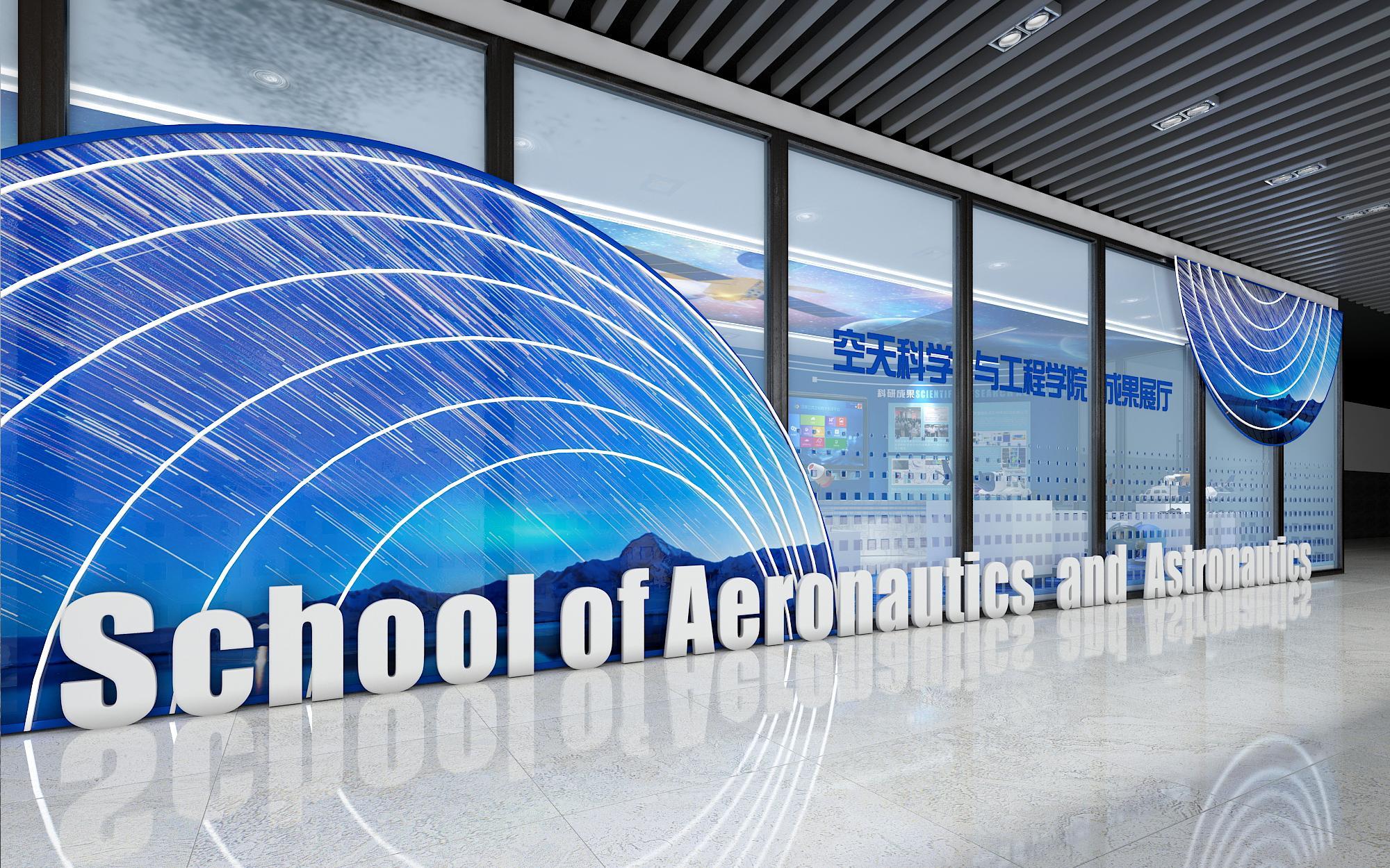 学校校史馆建设方案