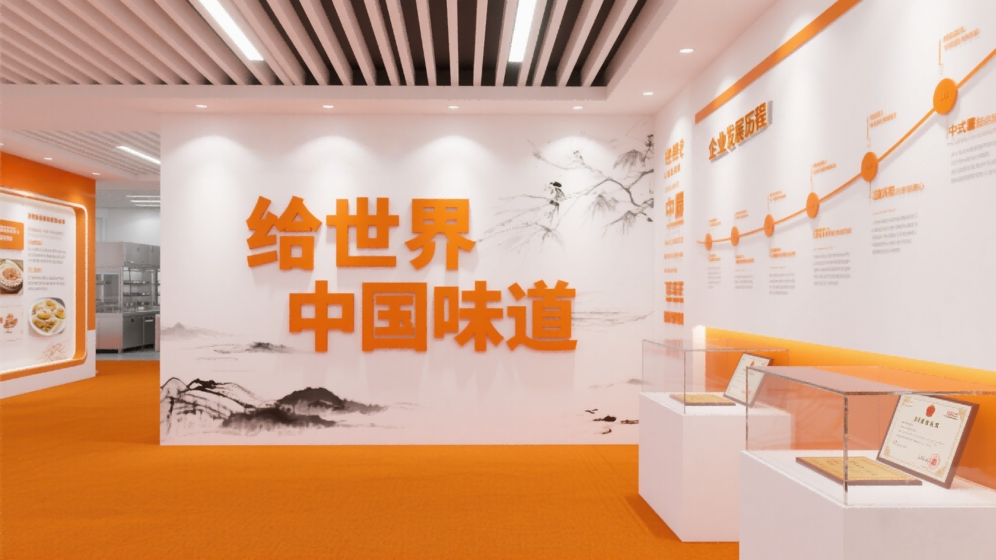 展厅设计 (5)_副本.png