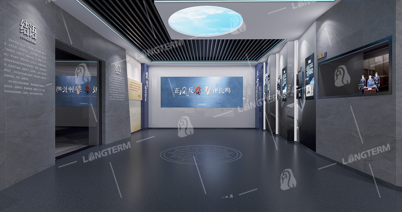 宜宾中院廉洁教育基地展厅设计 宜宾中院廉洁教育基地展厅设计