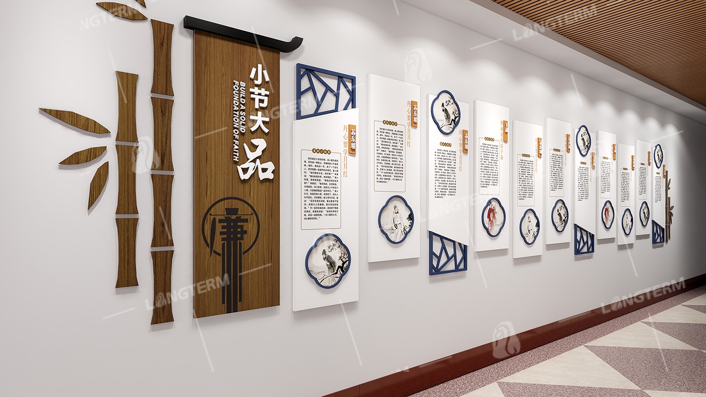 宜宾中院廉洁教育基地展厅设计 宜宾中院廉洁教育基地展厅设计