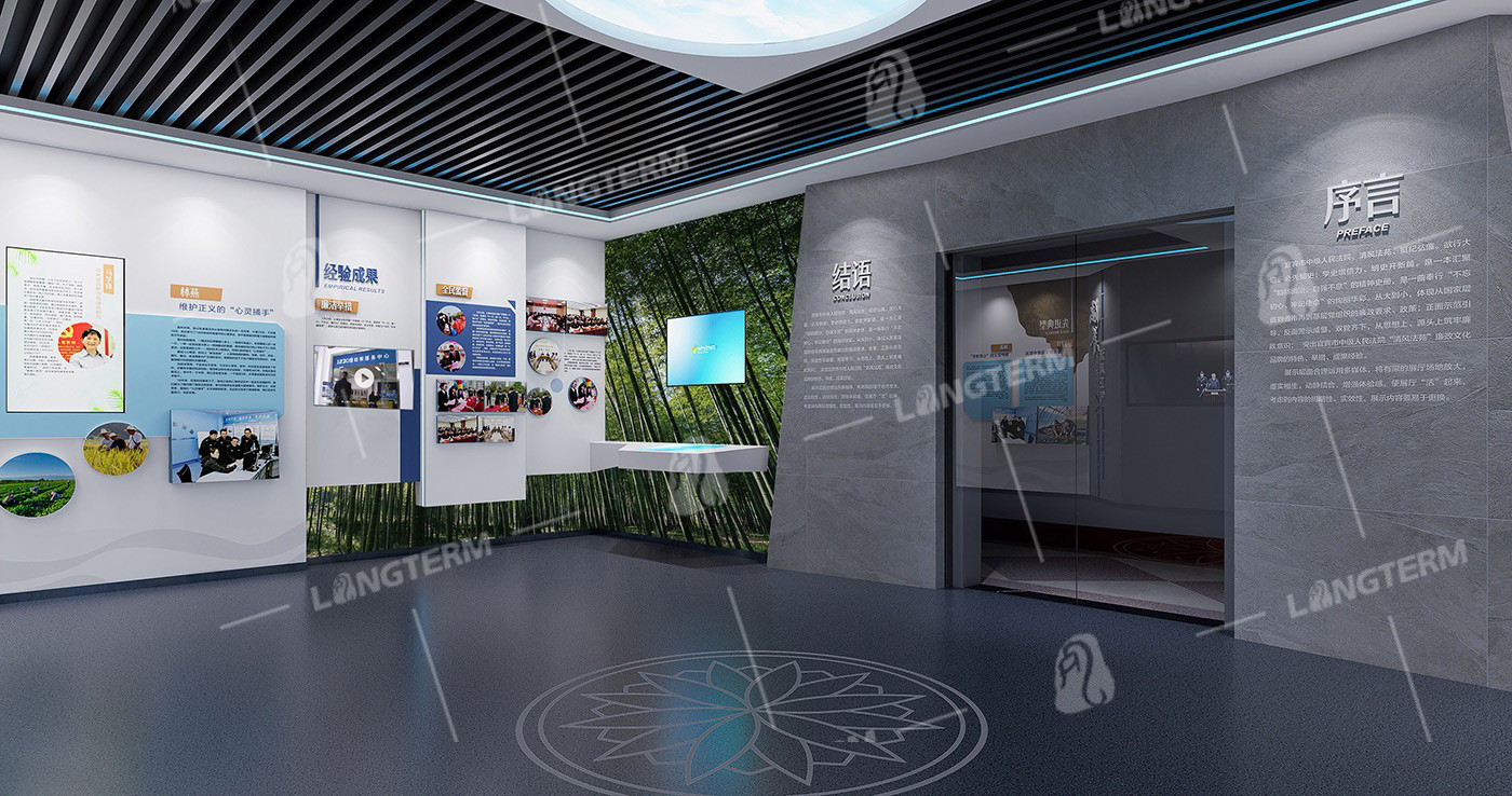 宜宾中院廉洁教育基地展厅设计 宜宾中院廉洁教育基地展厅设计