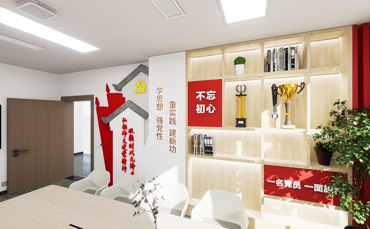 党建文化墙设计图片